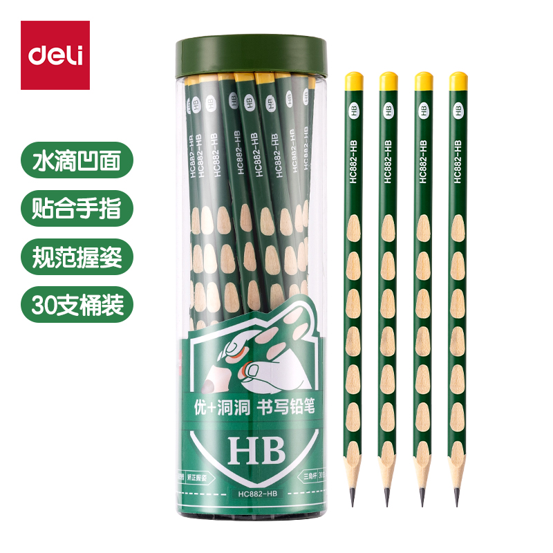 得力HC882-HB優+洞洞書寫鉛筆HB(綠)(30支/筒)