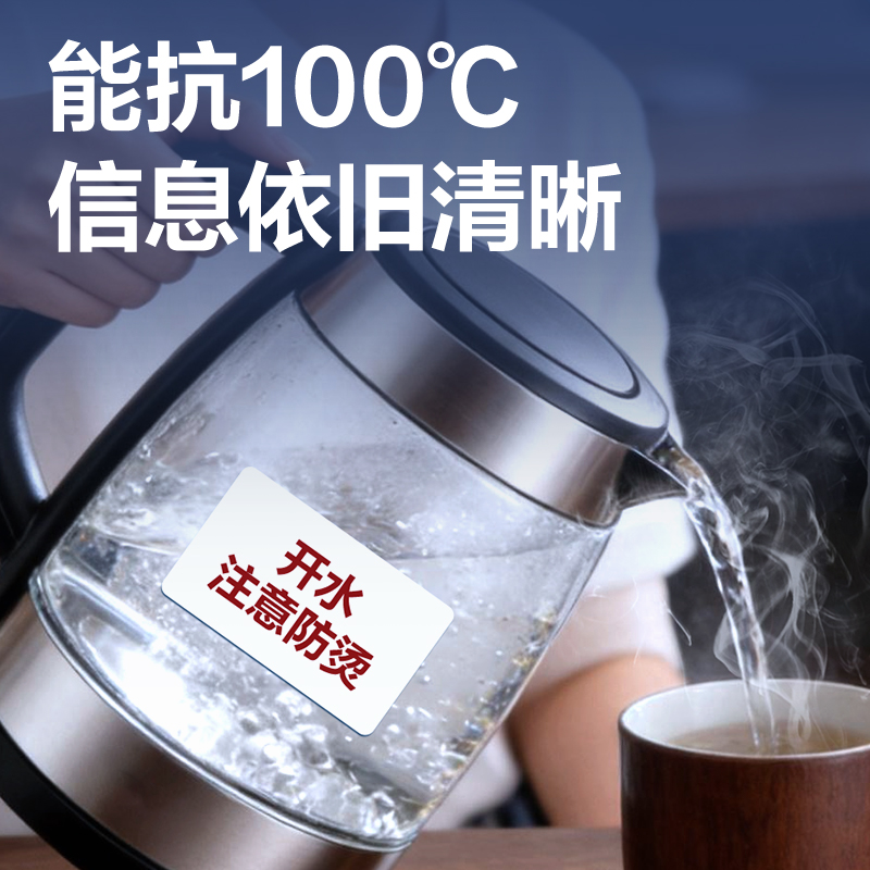 得力ZG771耐高溫標(biāo)簽紙60*40mm*500枚(混)(2卷/筒)