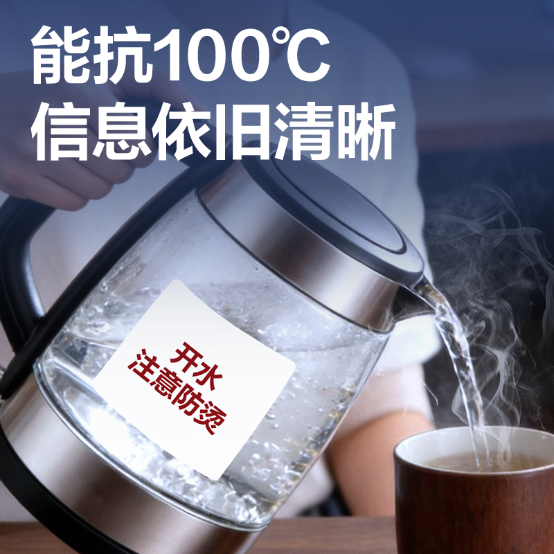 得力ZG772耐高溫標簽紙100*100mm*350枚(混)(1卷/筒)