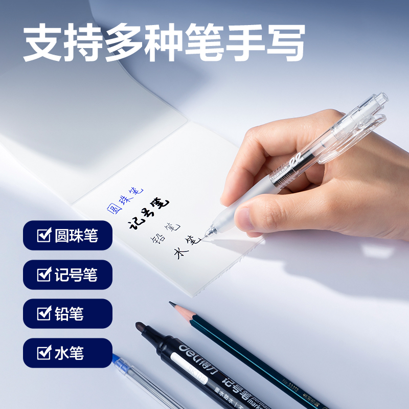 得力ZG770耐高溫標簽紙50*30mm*1000枚(混)(2卷/筒)