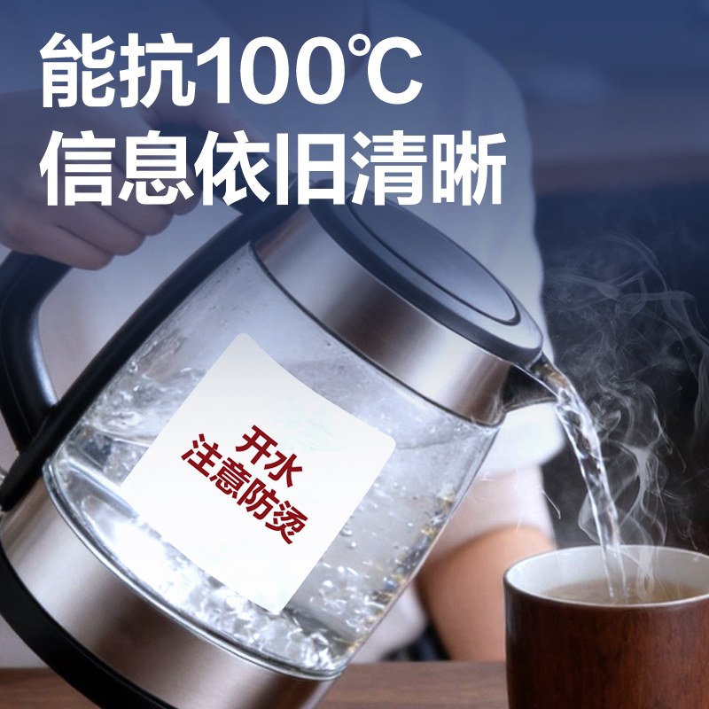 得力ZG773耐高溫標簽紙100*150mm*300枚(混)(1卷/筒)