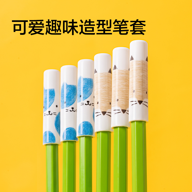 得力NN2636A山姆大學汛文具套裝(混)（套）