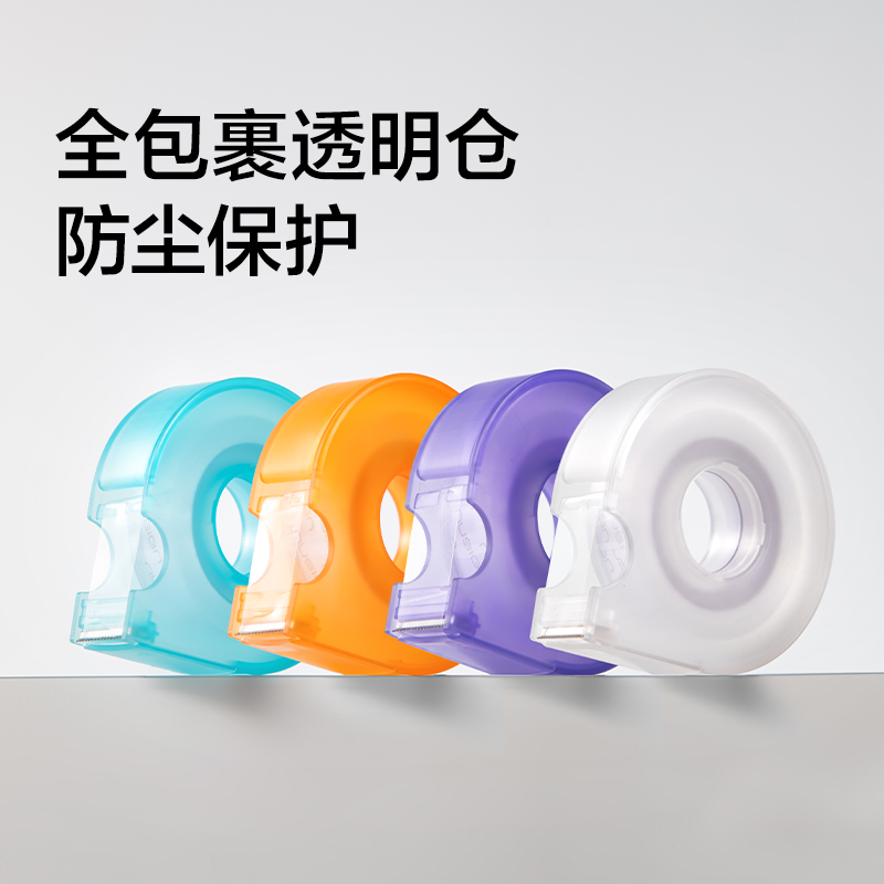 紐賽NS1465文具膠帶12mm*20y*38um白色切割器(透明)(1卷/卡)