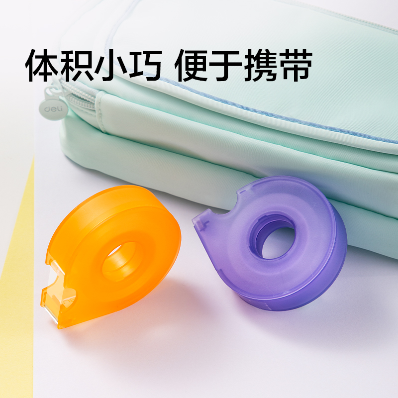 紐賽NS1465文具膠帶12mm*20y*38um白色切割器(透明)(1卷/卡)