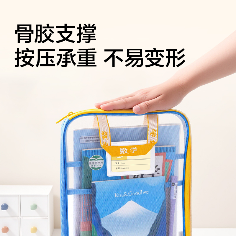 得力PP196_A4_L型學生網紗拉鏈袋(紫)(綜合)(個)