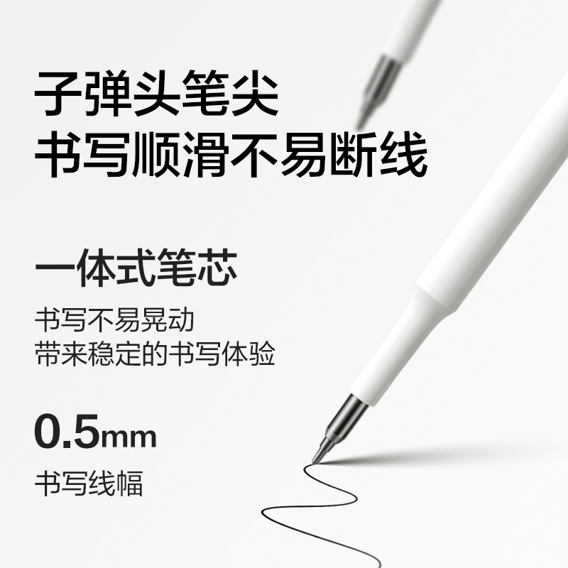 紐賽NS1015速干按動中性筆替芯0.5mmAS頭(黑)(支)