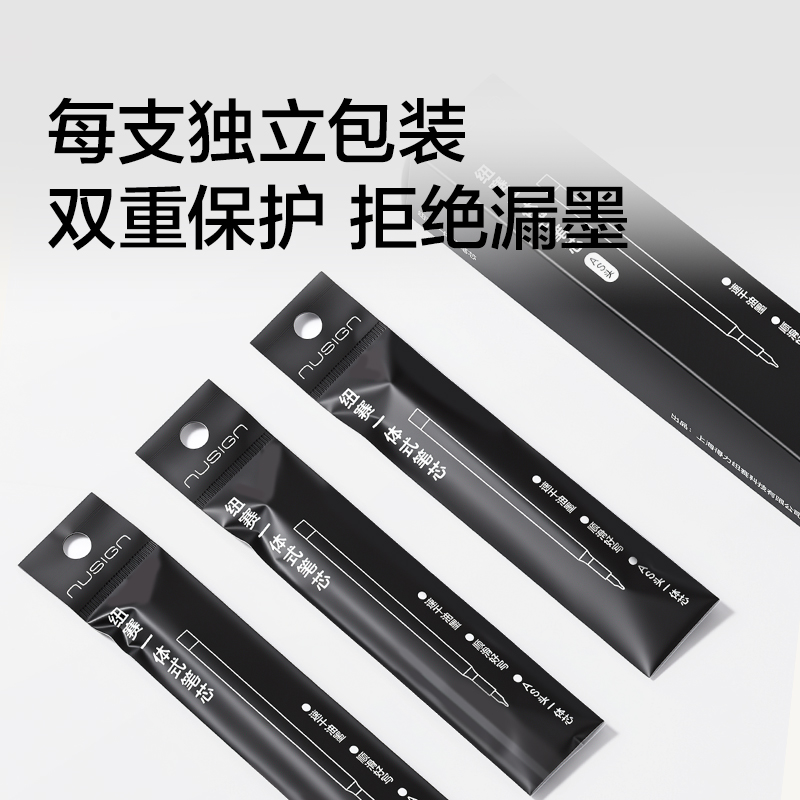 紐賽NS1015速干按動中性筆替芯0.5mmAS頭(黑)(支)