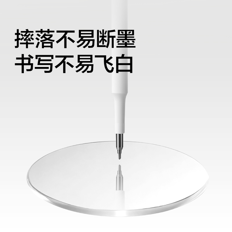 紐賽NS1015速干按動中性筆替芯0.5mmAS頭(黑)(支)