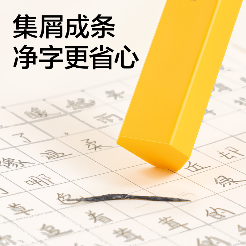 得力VP439真集屑桶裝橡皮擦（十支裝）(混)(桶)