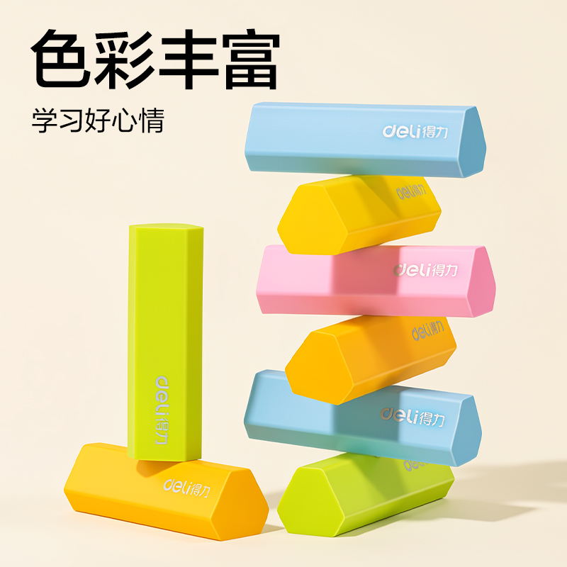 得力VP439真集屑桶裝橡皮擦（十支裝）(混)(桶)