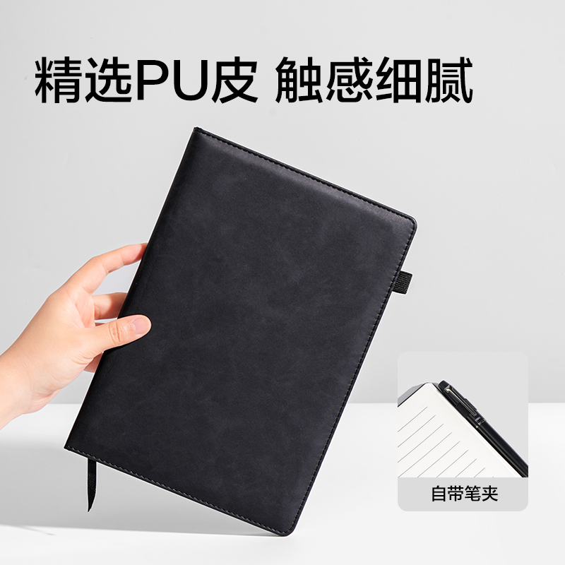 得力BP66-B5商務筆插款皮面本120張-B5（黑色)(本)