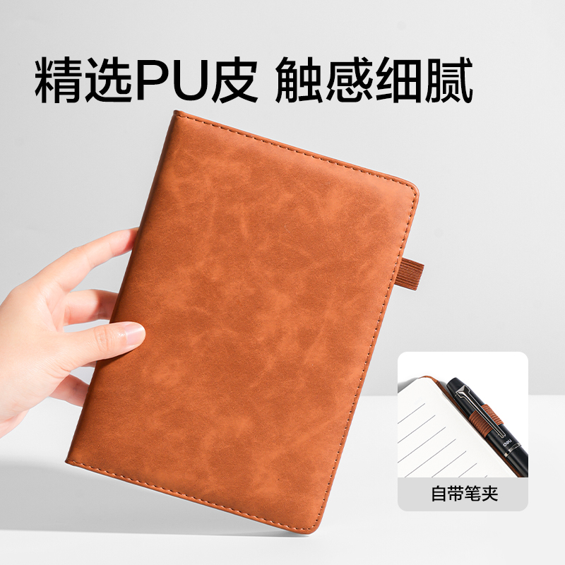 得力BP66-A5商務(wù)筆插款皮面本120張-A5（黑色)(本)