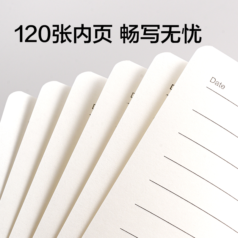 得力BP66-A5商務筆插款皮面本120張-A5（棕色)(本)