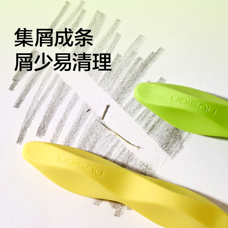 紐賽NS1751紐賽細節大師橡皮擦(混)(盒)