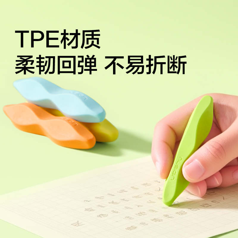 紐賽NS1751紐賽細節大師橡皮擦(混)(盒)