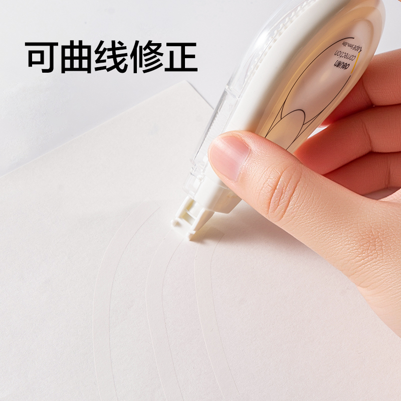 得力VR225大米數修正帶套裝修正帶5mm*200m(白)(套)