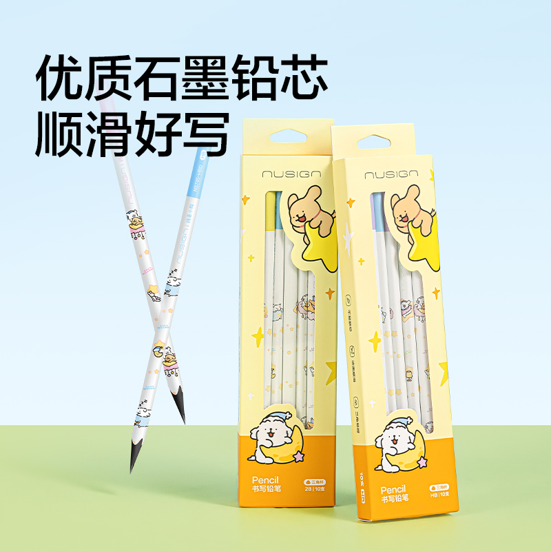 紐賽NS036-SGD線條小狗綜合文具加油包展架(混)(套)