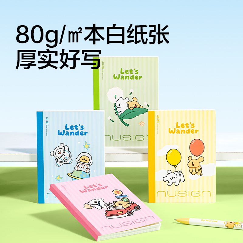 紐賽NS036-SGD線條小狗綜合文具加油包展架(混)(套)