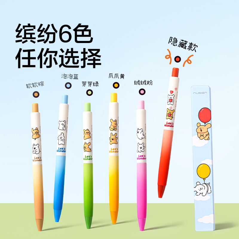 紐賽NS335-SGD線條小狗快樂文具站展架(混)(套)