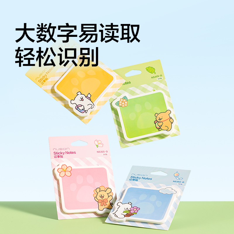紐賽NS335-SGD線條小狗快樂文具站展架(混)(套)