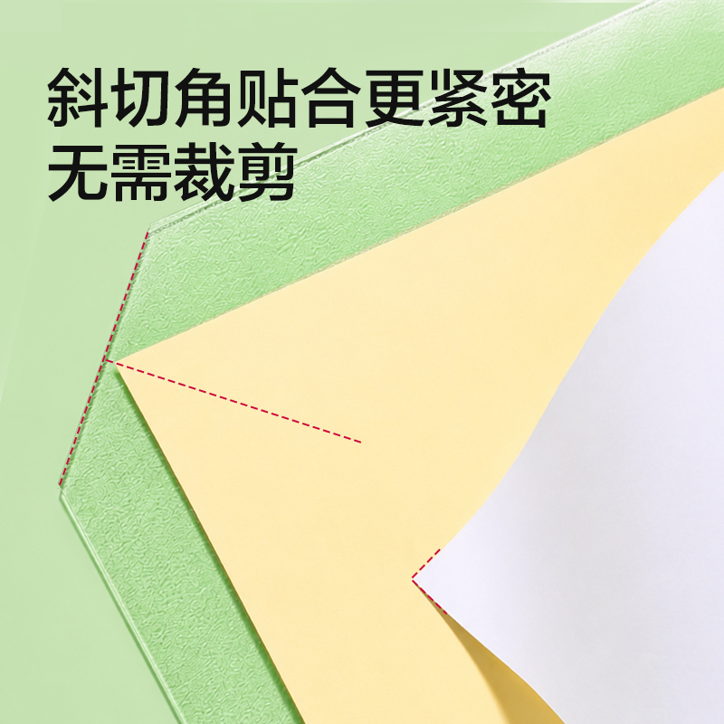 得力VM435分段貼包書膜27張?zhí)籽b(混)(包)