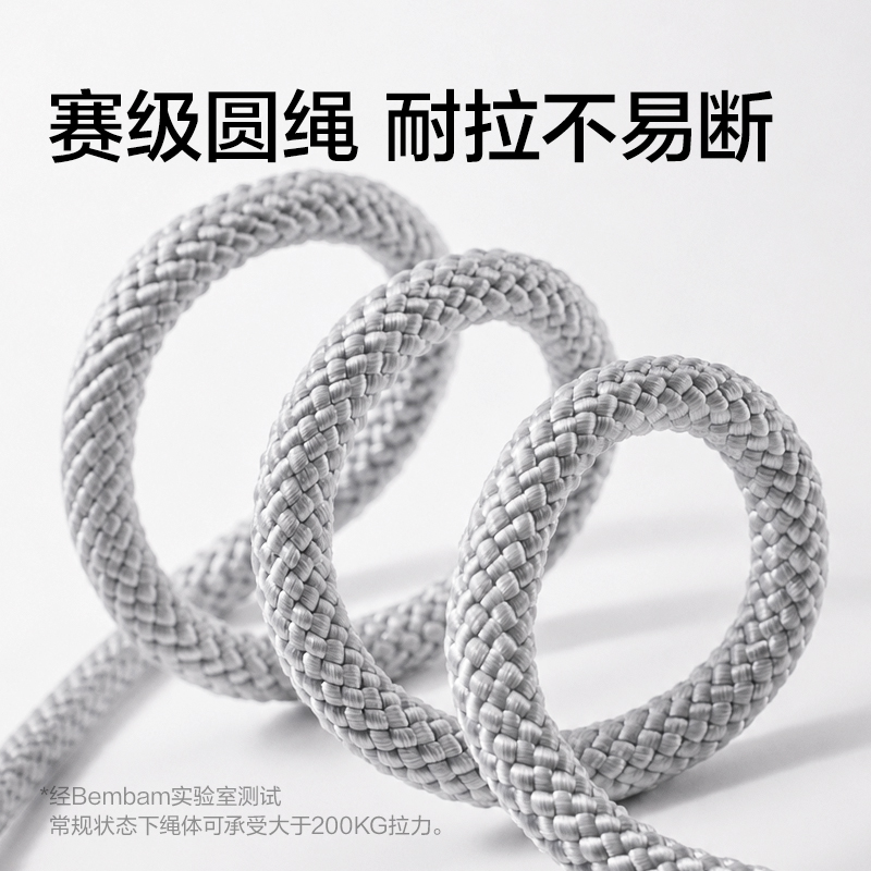 得力Bembam_BM504_1.5m標準款寵物P繩(橙)(個)