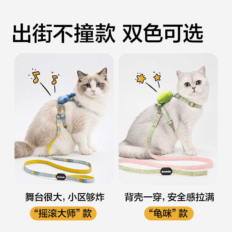 得力Bembam_BM505_S碼工字胸背牽引繩(綠)(個)
