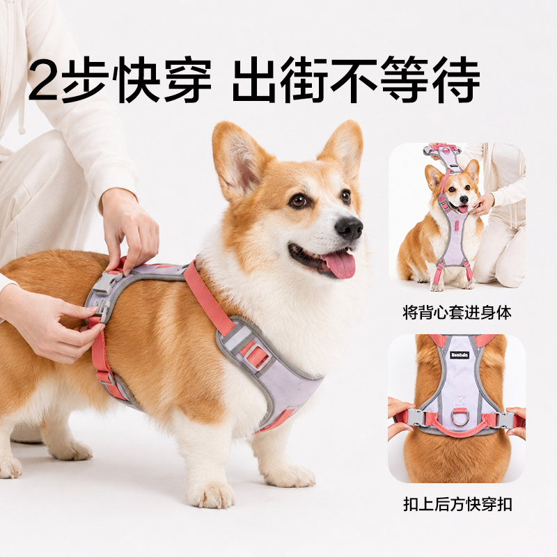 得力Bembam_BM508_M碼H型胸背牽引繩(棕)(個)
