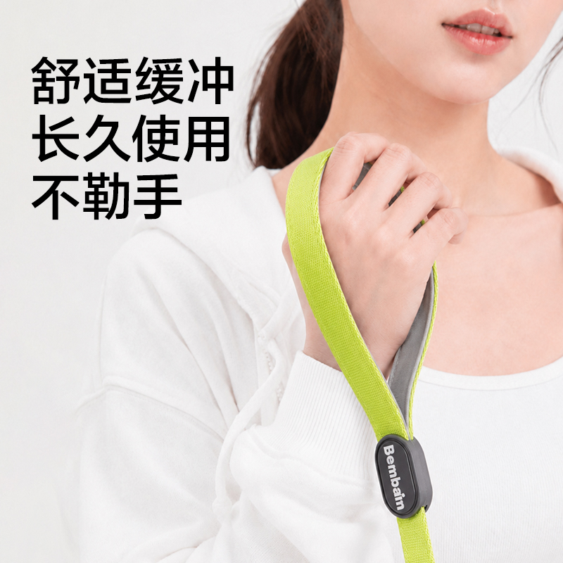 得力Bembam_BM504_1.5m標準款寵物P繩(綠)(個)