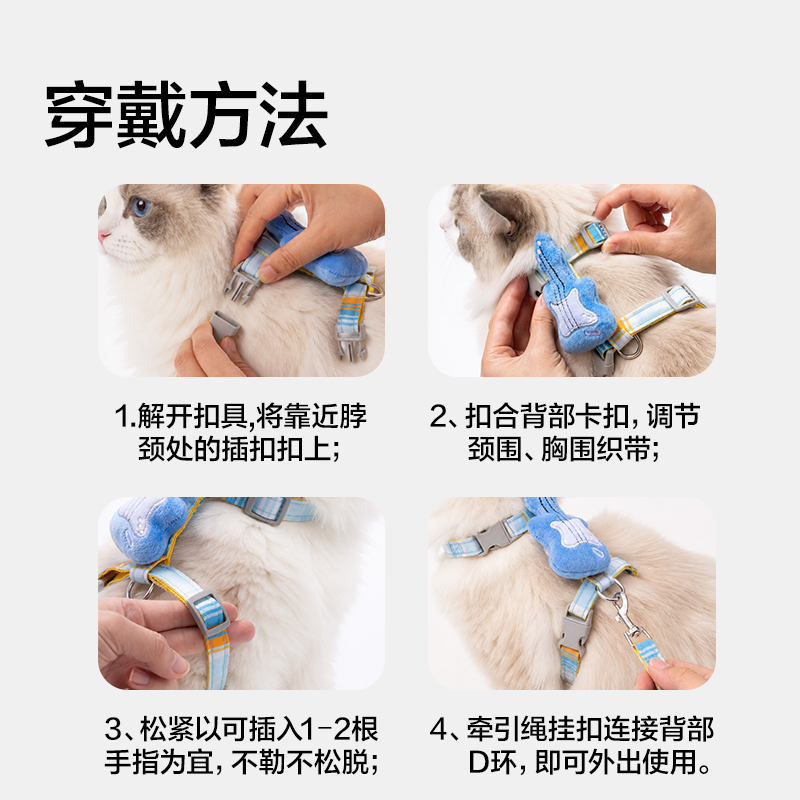 得力Bembam_BM506_M碼工字胸背牽引繩(藍)(個)