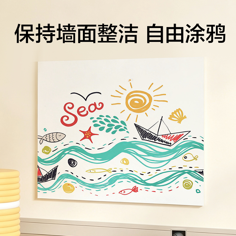 得力MF192可移除啞光軟白板450*600mm(白)(盒)