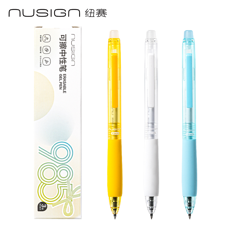 紐賽NS1011-2按動可擦中性筆0.5mm(黑)(支)