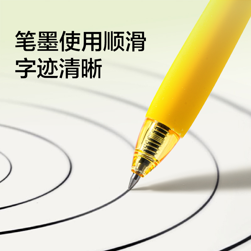 紐賽NS1011-2按動可擦中性筆0.5mm(黑)(支)