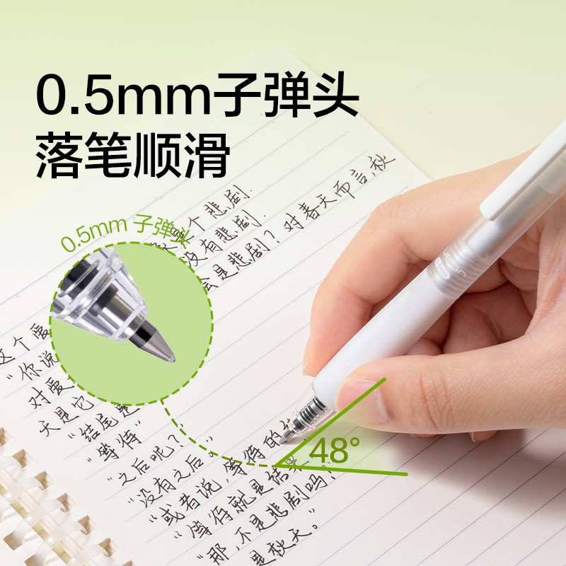 紐賽NS1011-2按動可擦中性筆0.5mm(黑)(支)