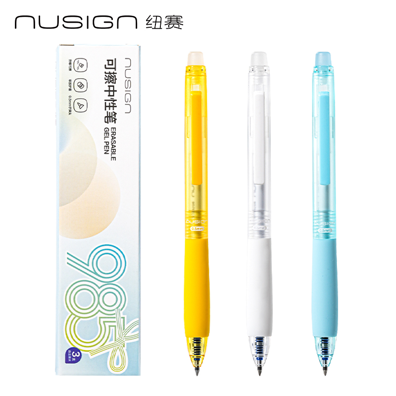 紐賽NS1011-3按動可擦中性筆0.5mm(晶藍)(支)
