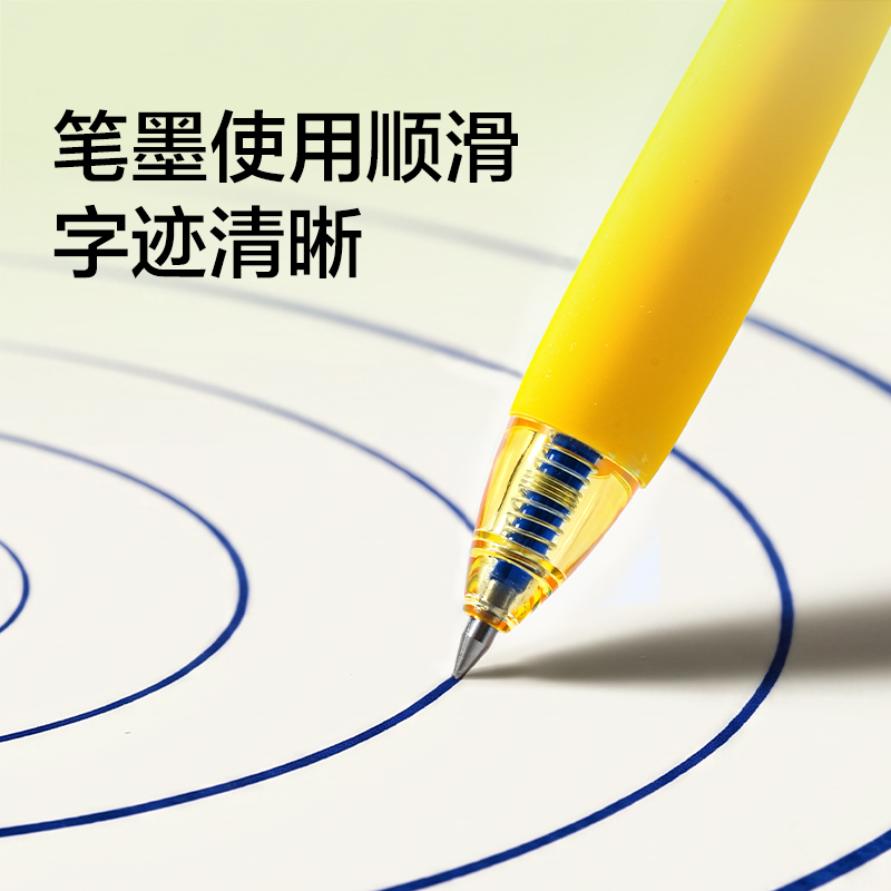 紐賽NS1011-3按動可擦中性筆0.5mm(晶藍)(支)