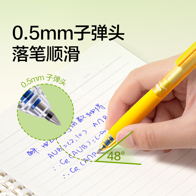 紐賽NS1011-3按動可擦中性筆0.5mm(晶藍)(支)