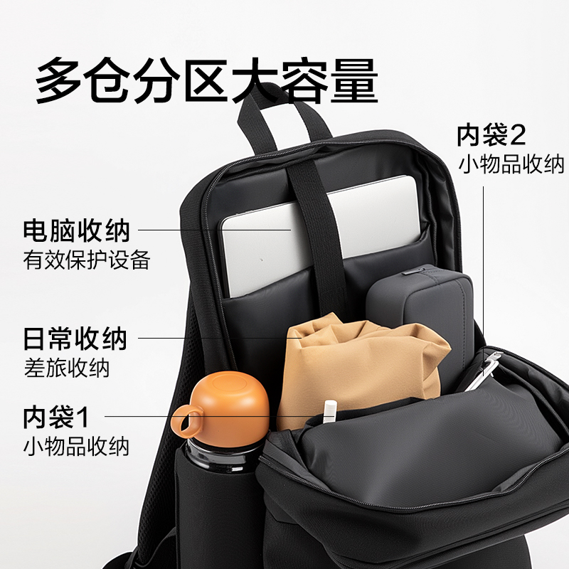 得力BG215休閑雙肩電腦包(黑)(個)
