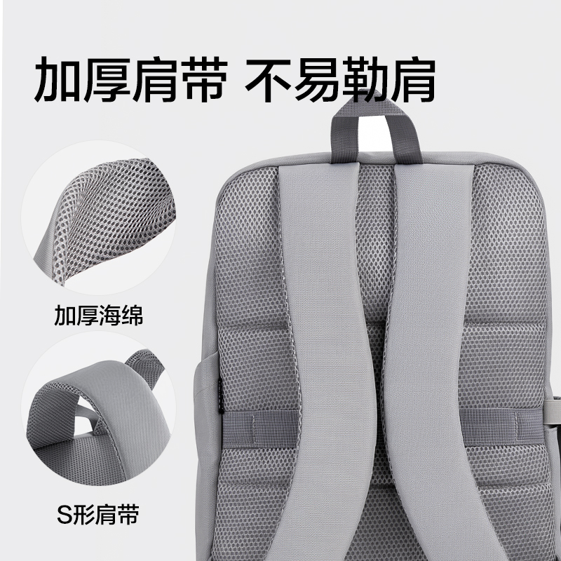 得力BG215休閑雙肩電腦包(灰)(個)