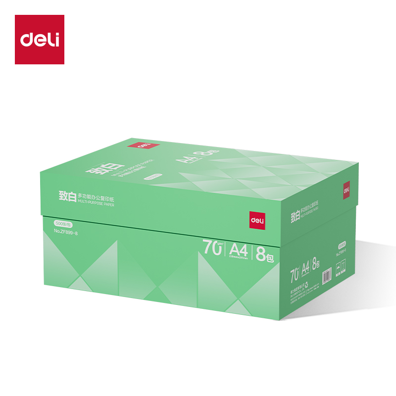 得力ZF899-8致白復(fù)印紙A4-70g-8包(綠色包裝)(包)