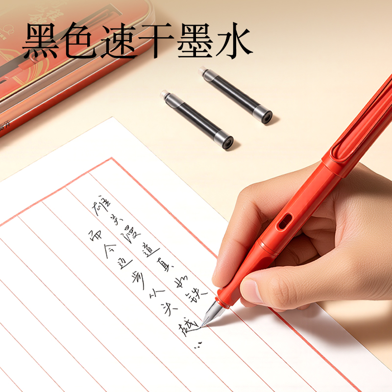 得力S5-Q速干學生鋼筆EF明尖(黑)(1筆+8墨囊/盒)