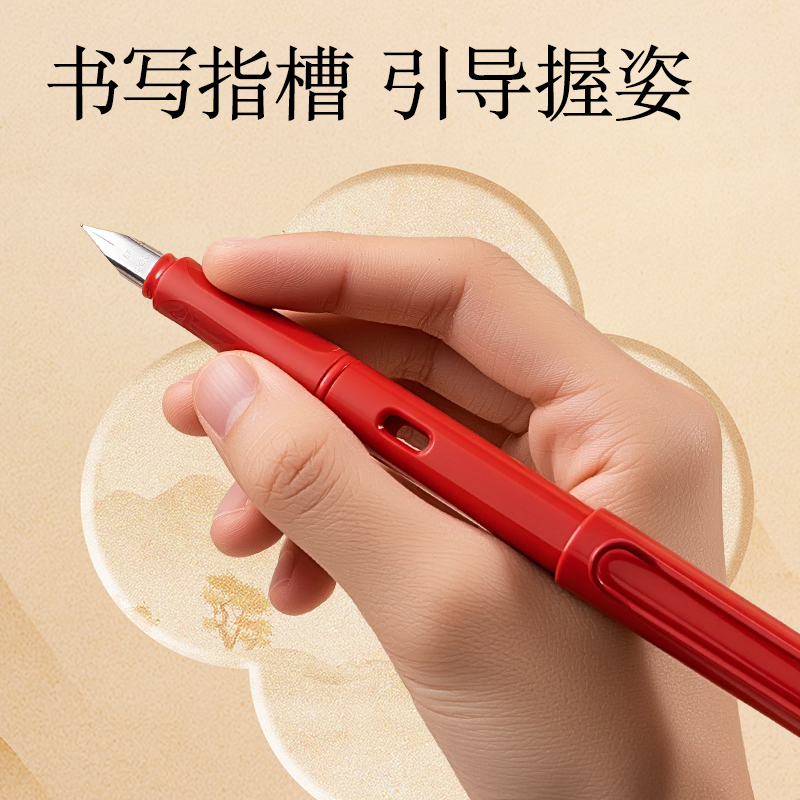 得力S5-Q速干學生鋼筆EF明尖(黑)(1筆+8墨囊/盒)