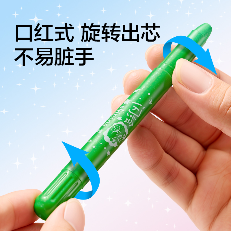 得力HM876-12閃繪旋彩棒(混)(12色/桶)