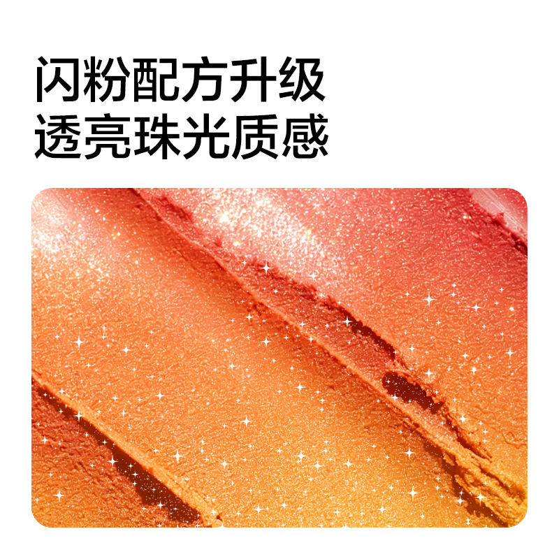 得力HM876-24閃繪旋彩棒(混)(24色/桶)