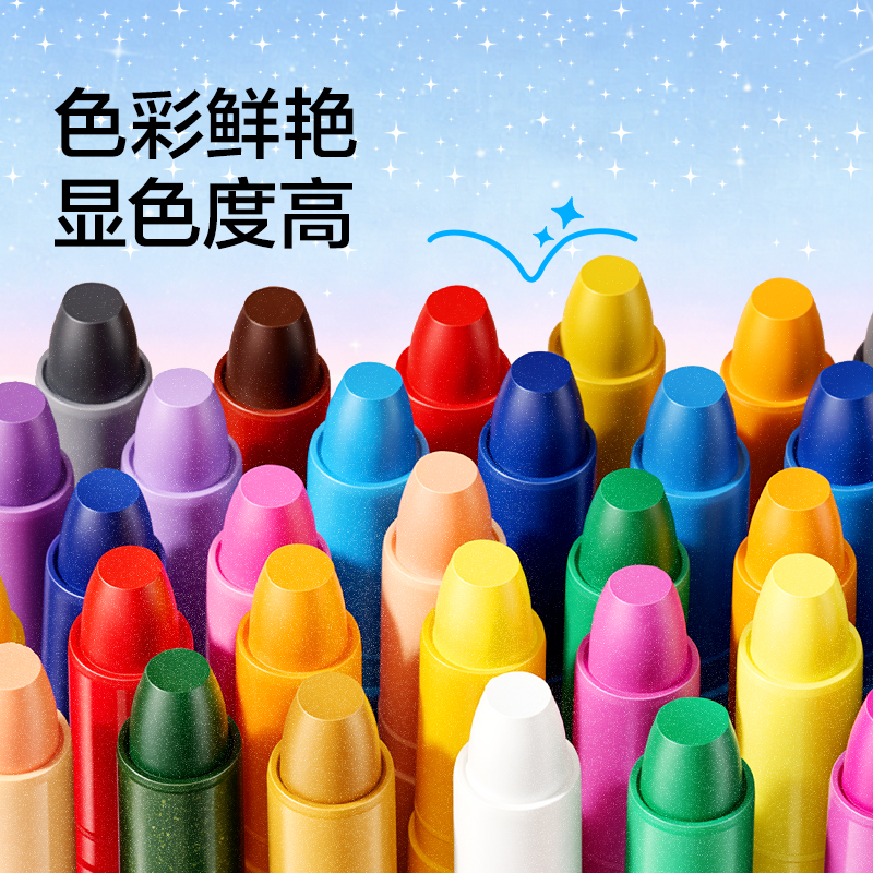 得力HM876-24閃繪旋彩棒(混)(24色/桶)