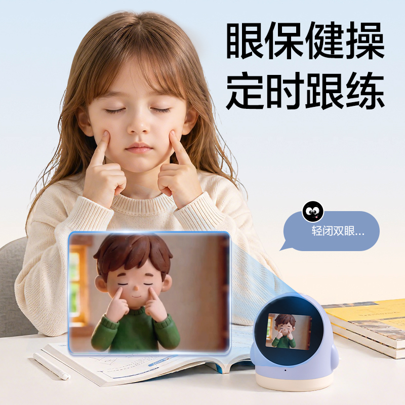 得力LE985智能電子鬧鐘-(藍)(臺)