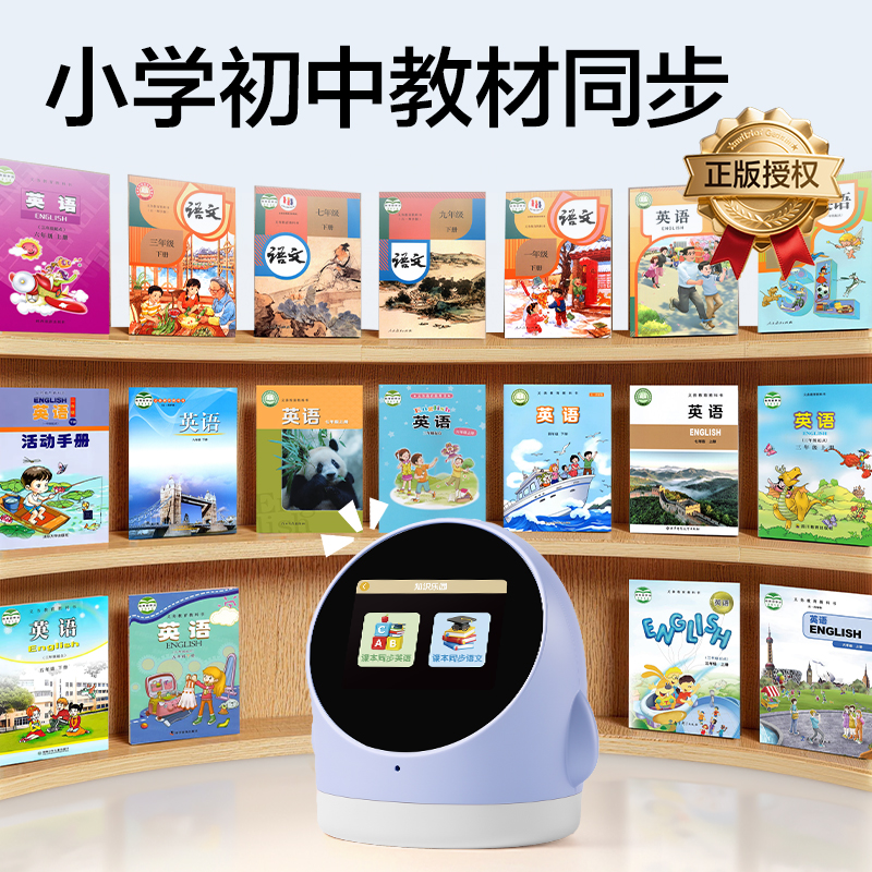 得力LE985智能電子鬧鐘-(藍)(臺)