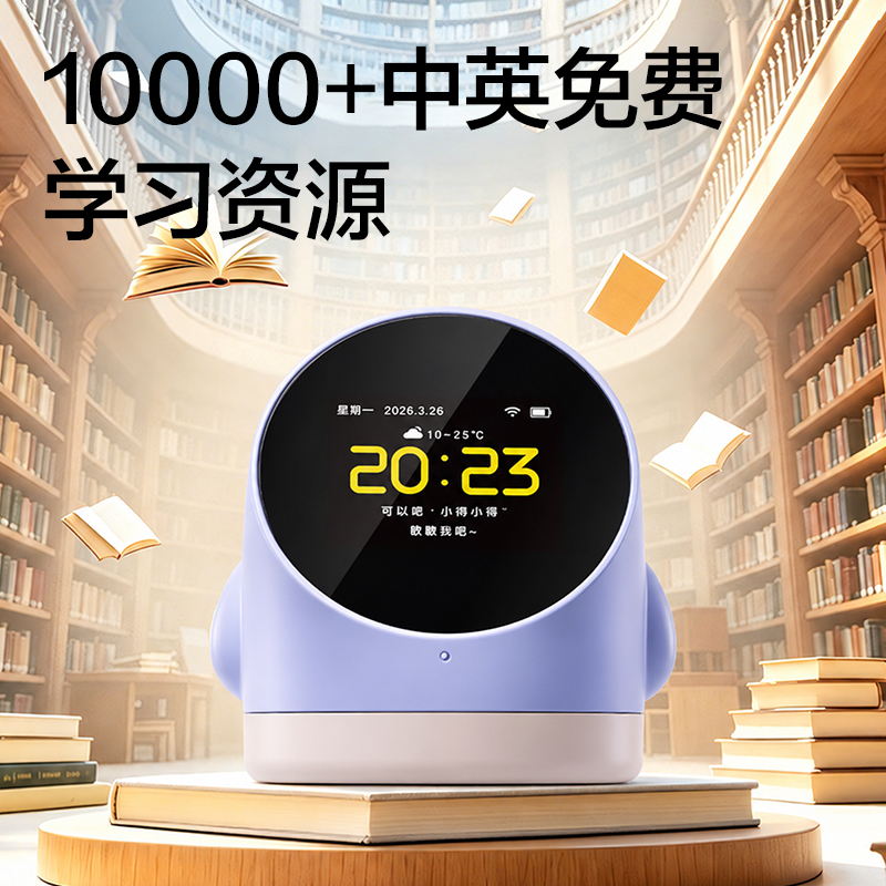得力LE985智能電子鬧鐘-(藍)(臺)