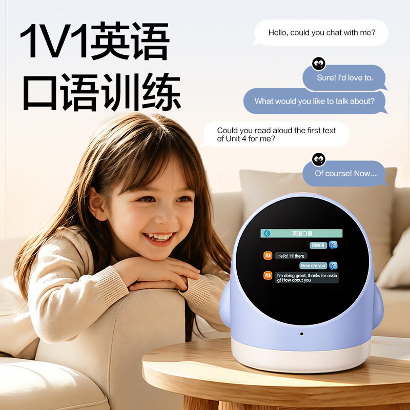 得力LE985智能電子鬧鐘-(藍)(臺)