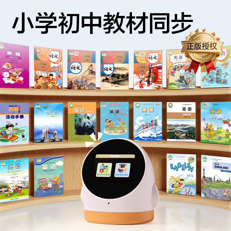 得力LE985智能電子鬧鐘(白)(臺)